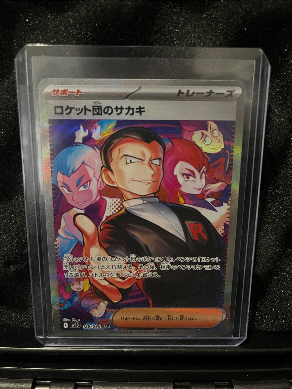 Pokémon team rockets Giovanni